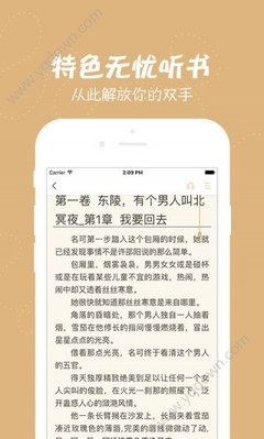 金沙国际3983APP